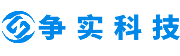 商洛互联网医院建设与牌照申请专家|争实科技有限公司